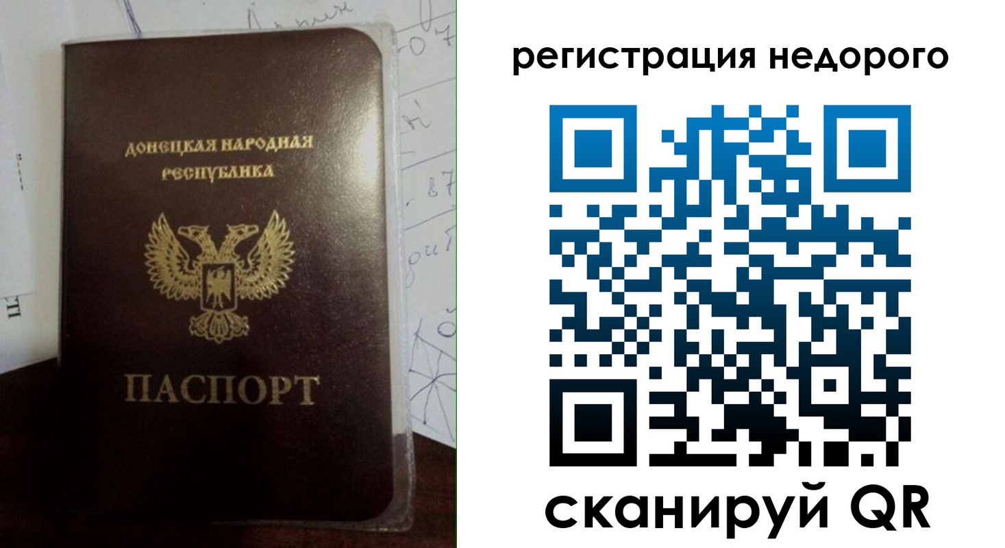 временная регистрация для школы в Луховицах