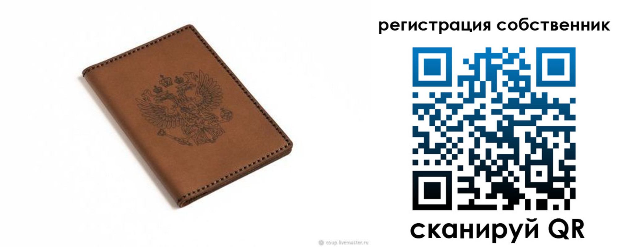 временная регистрация поиск в Луховицах