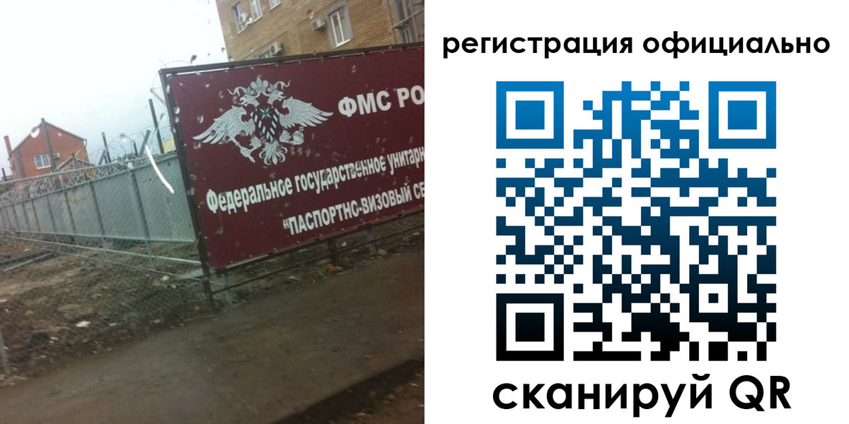 прописка в квартире в Луховицах