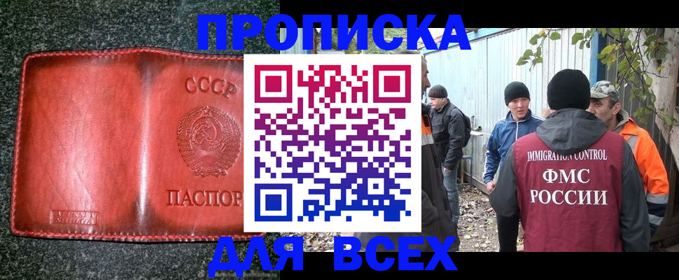 временная регистрация поиск в Луховицах