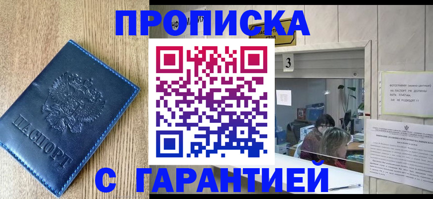 временная регистрация госуслуги в Луховицах